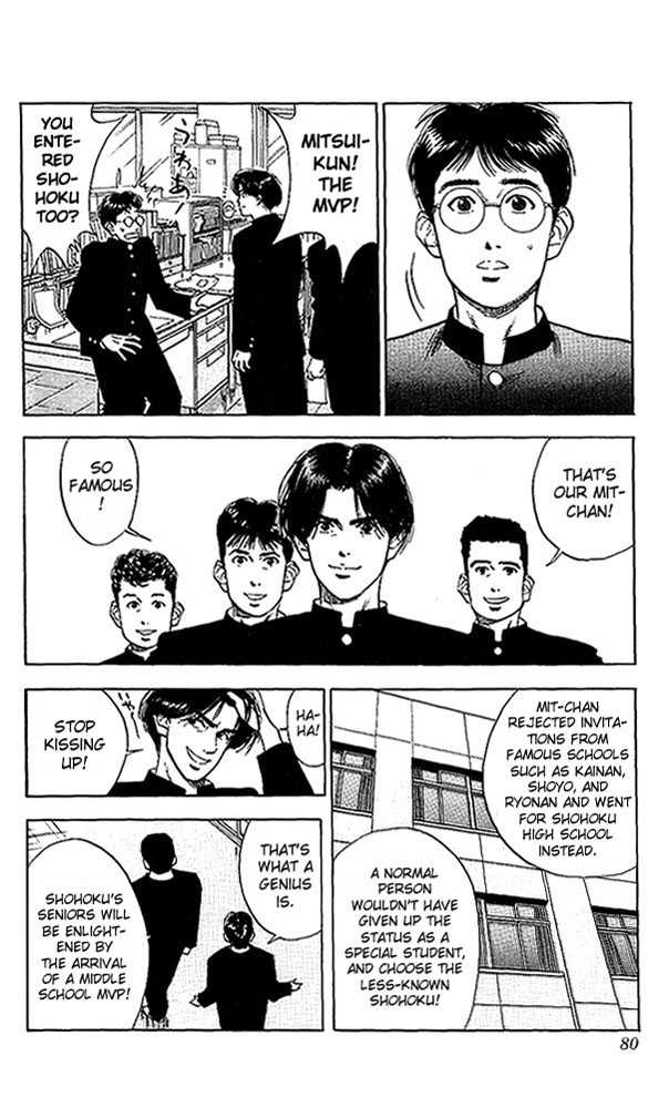 Slam Dunk, Chapter 66 image 14